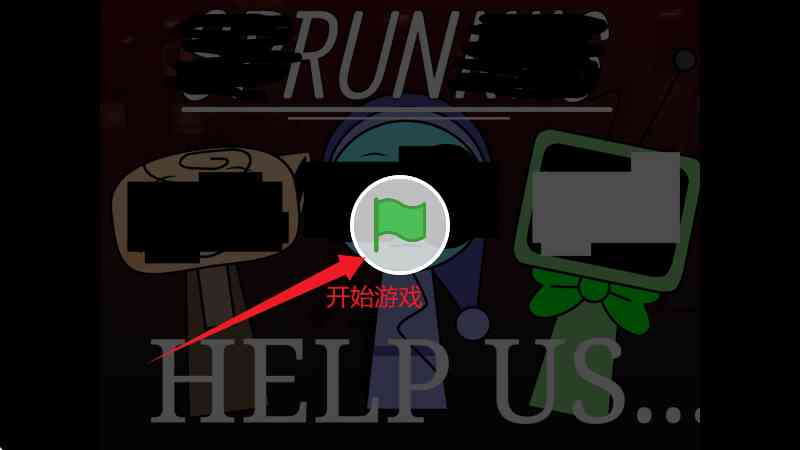 节奏盒子(Sprunki&dandy)模组下载官方正版-节奏盒子(Sprunki&dandy)模组1.1.1 最新版截图