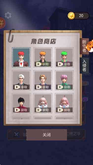 逃离打工人游戏下载安卓版-逃离打工人1.0.0 官方最新版截图