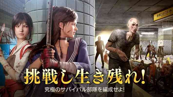 生存法则破解版