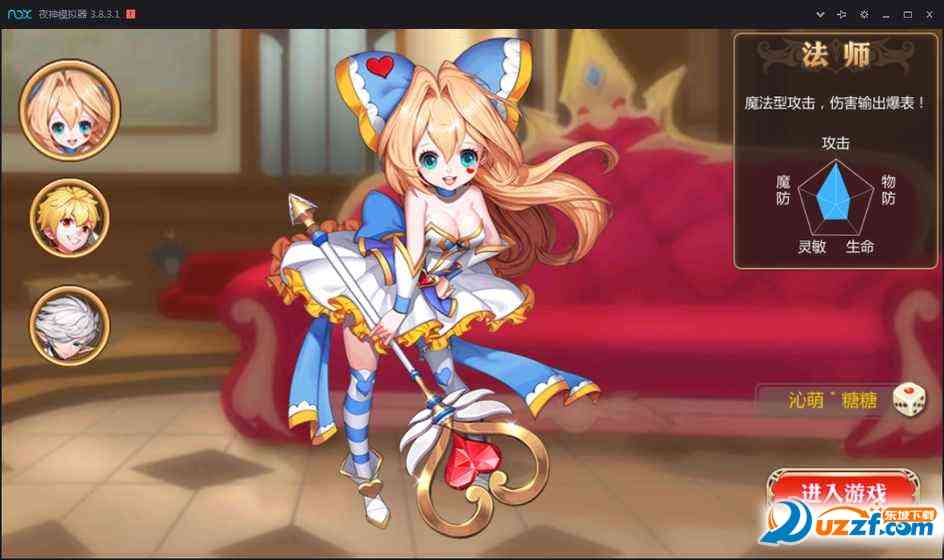 彩虹幻境游戏1.0.4 安卓正式版截图