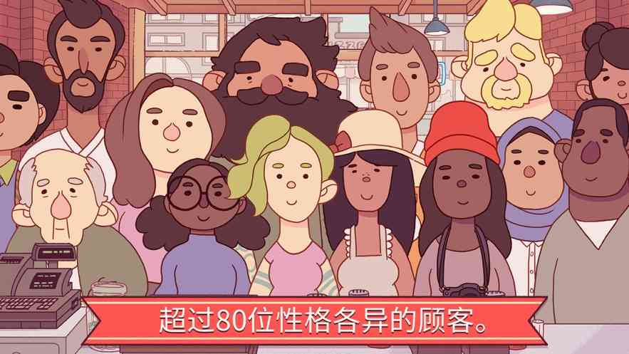 可口的披萨国际服下载-可口的比萨美味的披萨国际服5.48.0 最新版截图