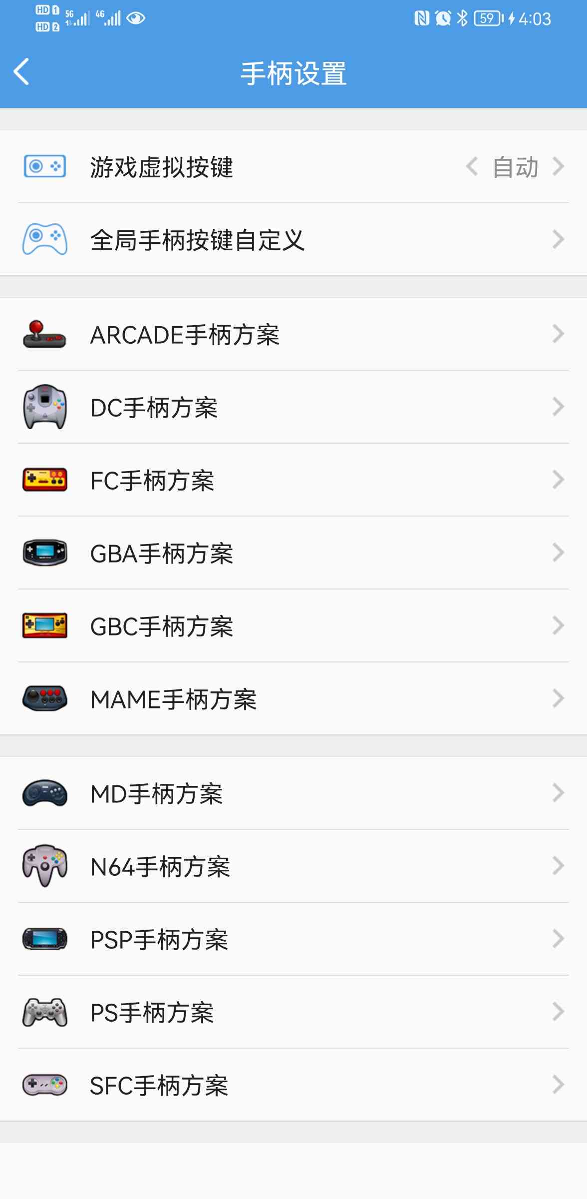 小鸡模拟器官方下载-小鸡模拟器最新版v1.9.3 安卓版截图