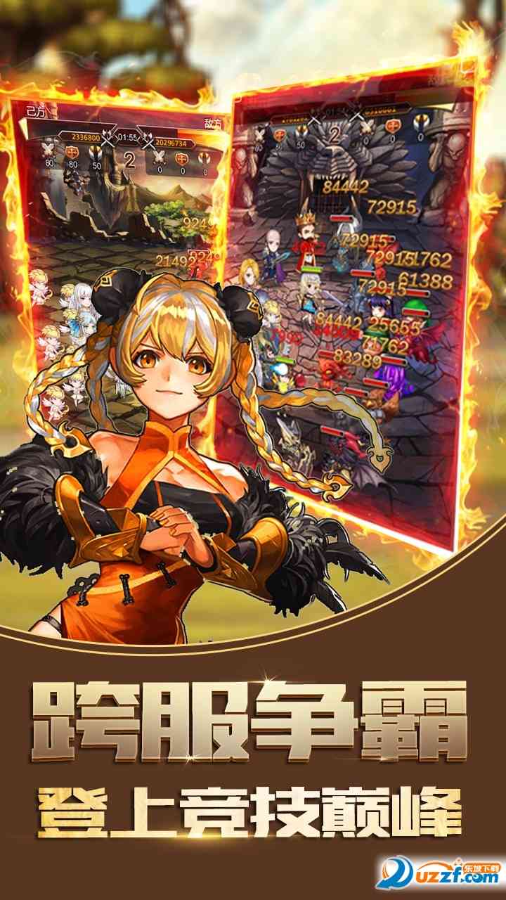 王者挂机传果盘版下载-王者挂机传果盘客户端1.0.0 安卓版截图