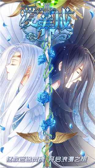 爱养成3豪华版破解版-爱养成3破解版无限金币下载v1.5.3.1