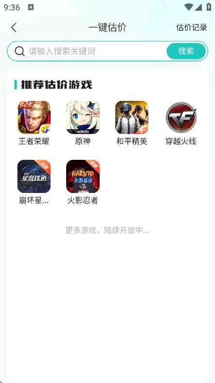 淘个号APP下载安卓版-淘个号1.3.0 官方最新版截图