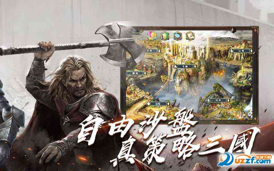 空城404正式版1.0 安卓版截图