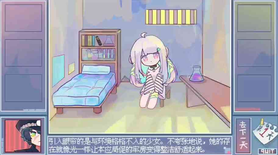 越狱天使中文版下载-越狱天使游戏1.0 安卓版截图