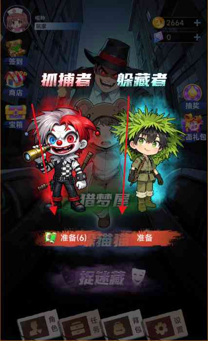 猎梦空间小游戏