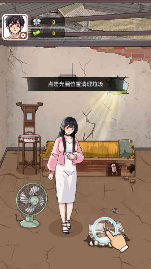 哥就是无敌内置菜单下载-哥就是无敌游戏免广告版1.0 安卓版截图