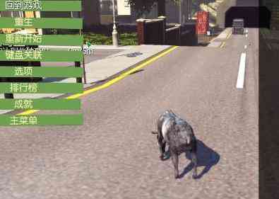 模拟山羊古代帝国版