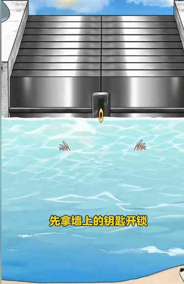 重启人生2024游戏