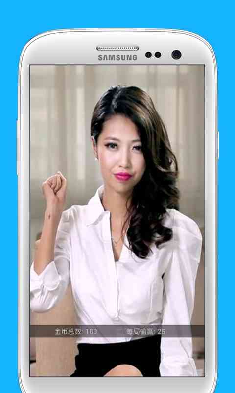 贴身女友OL1.0 安卓最新版截图