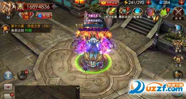 守望大陆手游安卓版下载-守望大陆手游正式版1.0819.111116 官方最新版截图