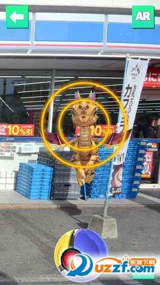 口袋达人GO官网下载-Pocket Master GO(口袋达人GO手机版)2.1 安卓版截图