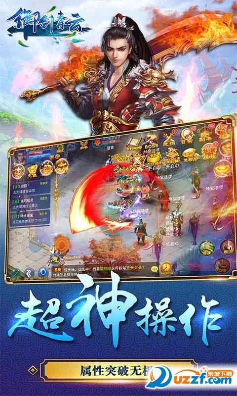 玉美人手游百度版下载-玉美人百度版1.0.2.0 安卓官网版截图