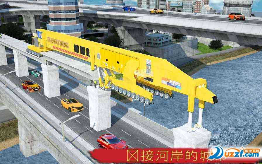 Bridge Construction on River Road: Unique Game 2(3d桥梁建设者手游)1.1安卓中文版截图