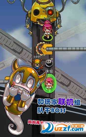 魔口大冒险安卓版下载-DeathRun(魔口大冒险手游官方正版)1.1 安卓最新版截图