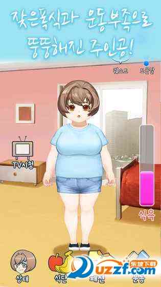AgainBeauty(能让我再漂亮一点吗手游)8.3 安卓版截图