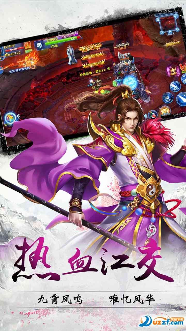 幻想仙灵手游官方下载-幻想仙灵手游官方版1.0.0 安卓版截图