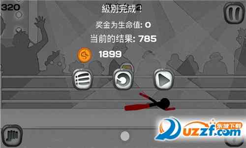 火柴人格斗3d手游2.35.44 手机版截图