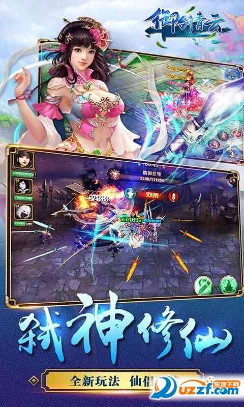 玉美人手游百度版下载-玉美人百度版1.0.2.0 安卓官网版截图