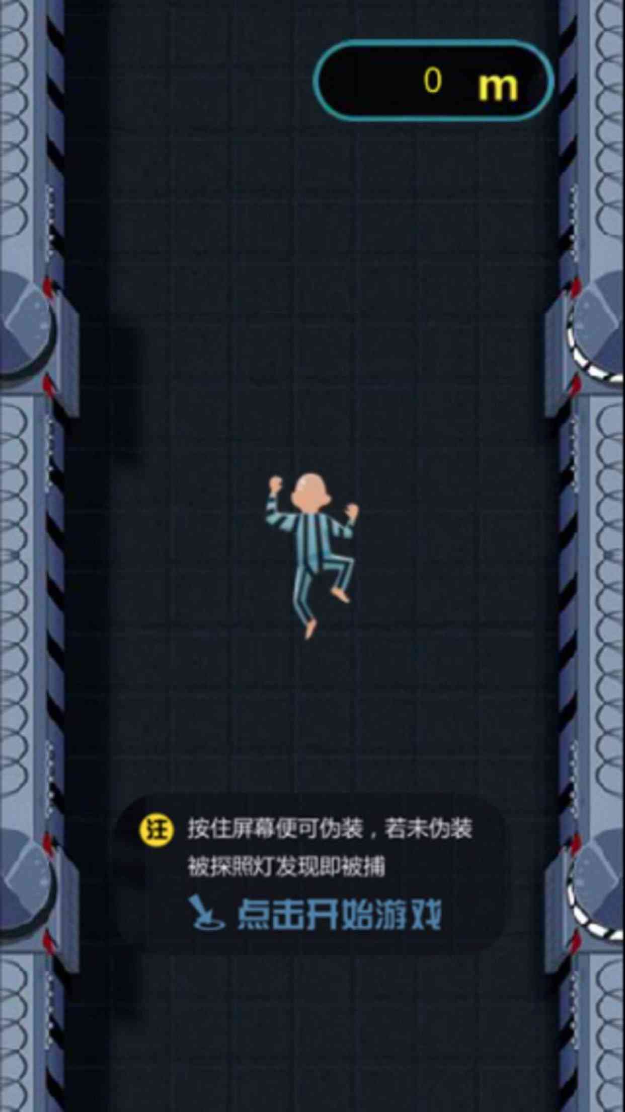 越狱爬酷游戏下载-越狱爬酷2.1安卓版截图