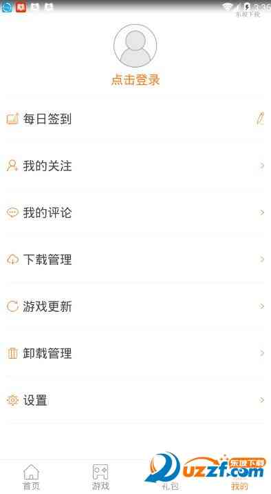866手游app下载-866手游盒子1.9.1 安卓手机版截图