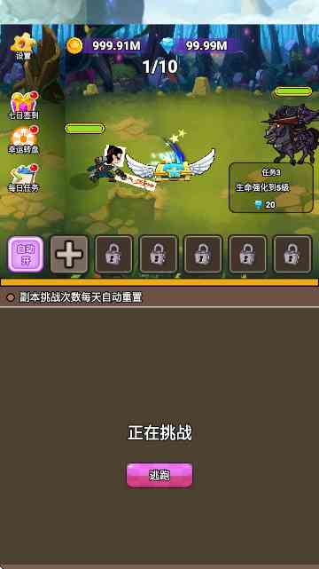 哪吒:逆天改命游戏下载安装手机版-哪吒:逆天改命1.0 无限金币无限钻石截图