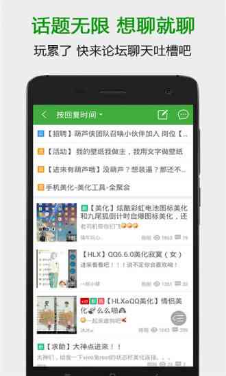 葫芦侠三楼app下载-葫芦侠三楼官方正版4.4.0.4 最新版截图