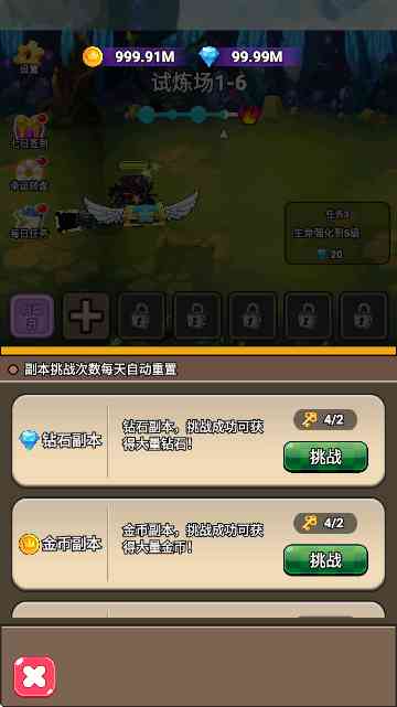 哪吒:逆天改命游戏下载安装手机版-哪吒:逆天改命1.0 无限金币无限钻石截图