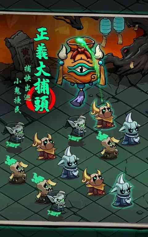 我在地府有座城破解版