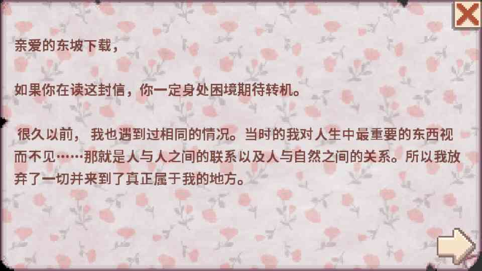 星露谷物语奶油风mod下载-星露谷物语奶油风美化版1.5.6.39 安卓版截图