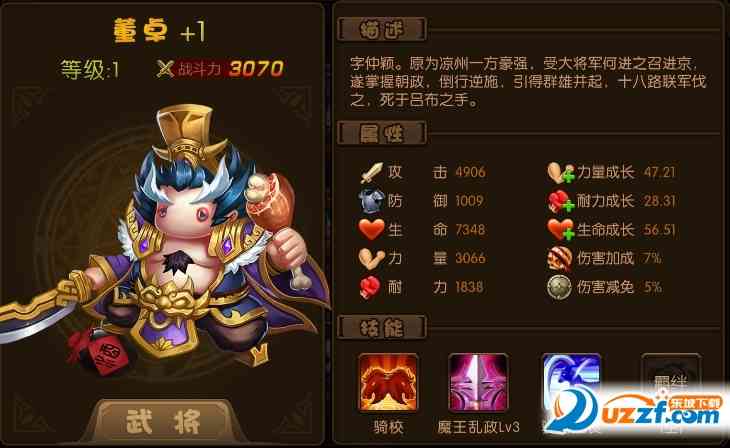 连城决手游私服版-连城决私服版1.2.0 安卓版截图