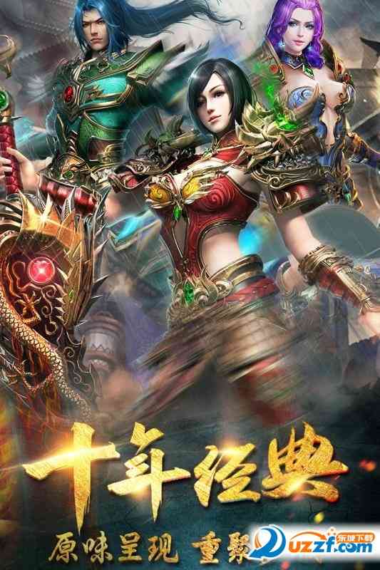 雄图霸业手游果盘版下载-雄图霸业果盘版1.0.1 安卓版截图
