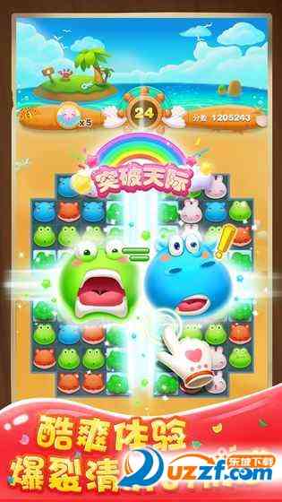 Pets Blast(快乐萌萌消安卓版)1.1.3036截图