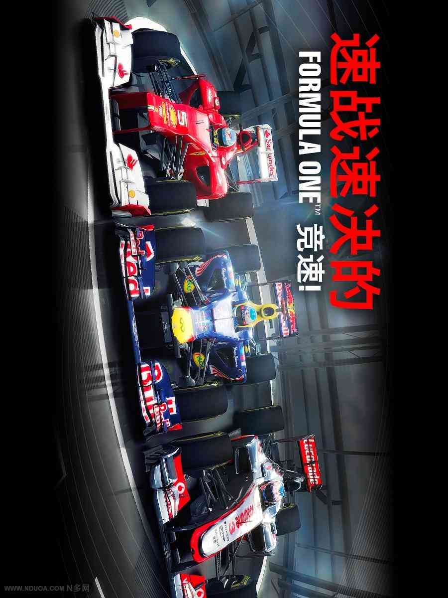 F1挑战赛安卓版-F1挑战赛1.0.35安卓最新版截图
