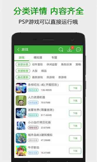 葫芦侠三楼app下载-葫芦侠三楼官方正版4.4.0.4 最新版截图