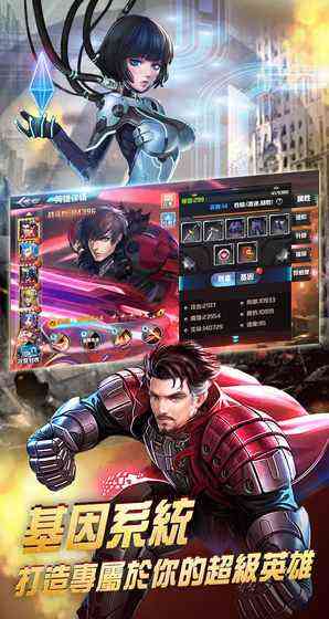 群英纪元 Age of Heroes游戏2.0.8 最新版截图