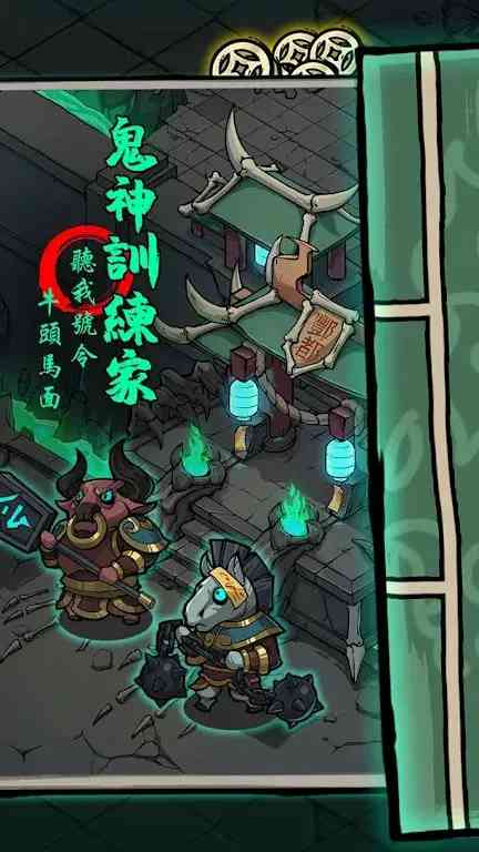 我在地府有座城破解版