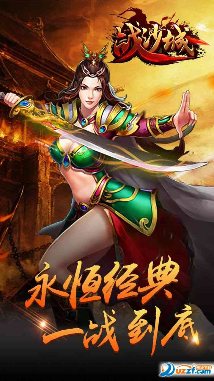 乱战沙城果盘客户端2.0 果盘版截图