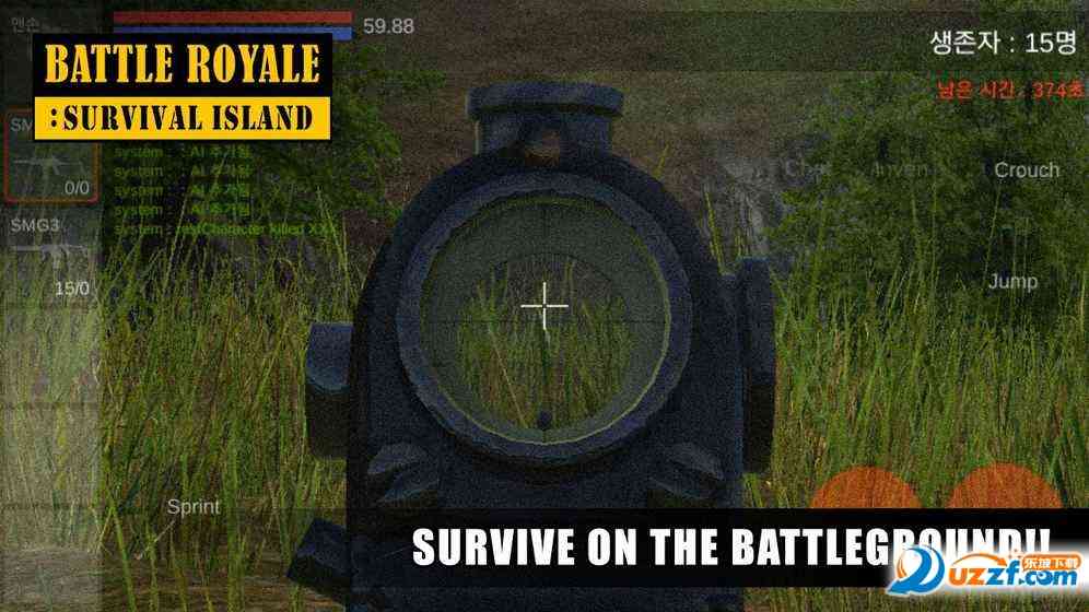 混战生存岛手游汉化版下载-混战生存岛(survival island)中文版0.05 安卓版截图
