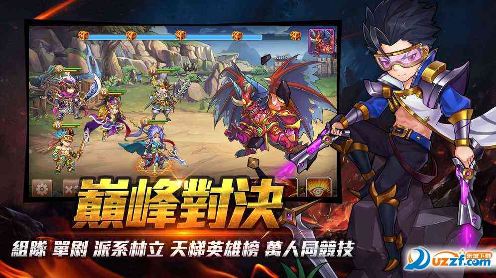 天耀传奇手游官网版1.1011.0 安卓版截图