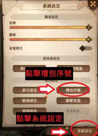 女武神契约台服手游