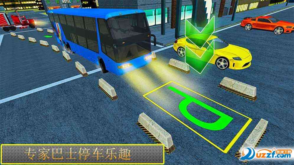 Modern Bus : Drive Parking 3D(市内停车模拟)1.0 激情版截图