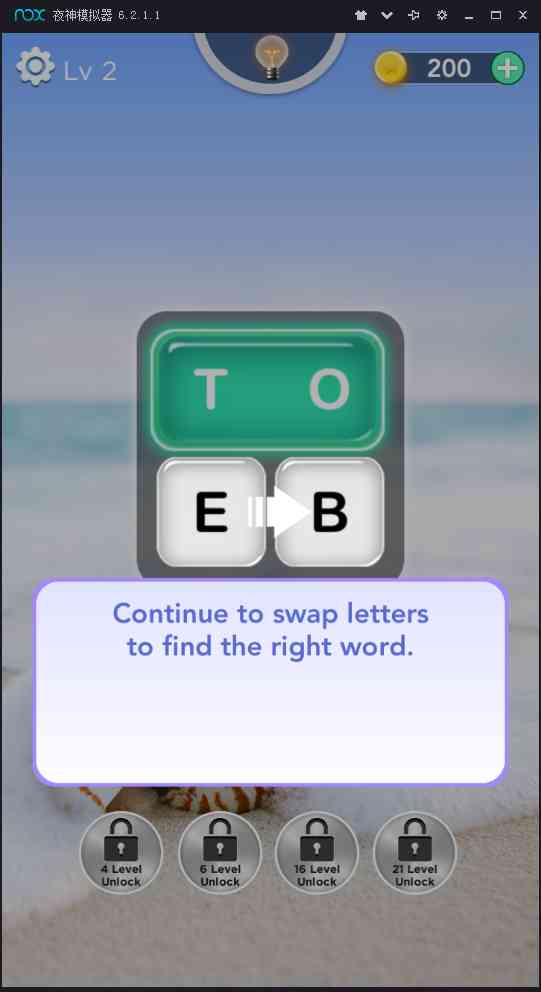单词拼拼乐(Word Switch)1.0.1 手机版截图