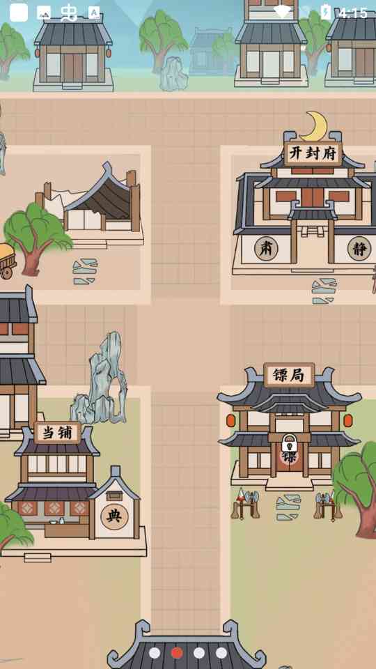 书生逆袭游戏下载-书生逆袭小游戏1.1 免广告截图