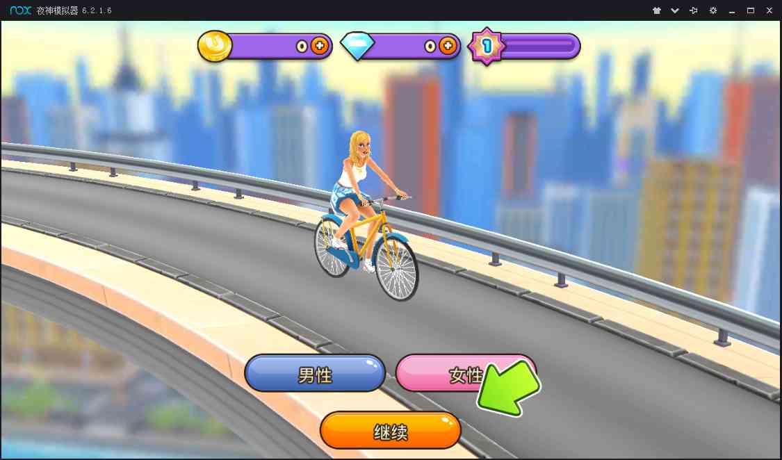 上山冲锋(Uphill Rush New York)0.34.2 安卓版截图
