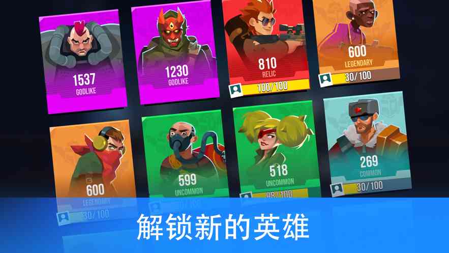 Bullet Echo官方下载-子弹回声Bullet Echo游戏5.7.2 最新版截图