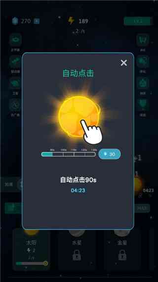 来捏个星球最新版下载