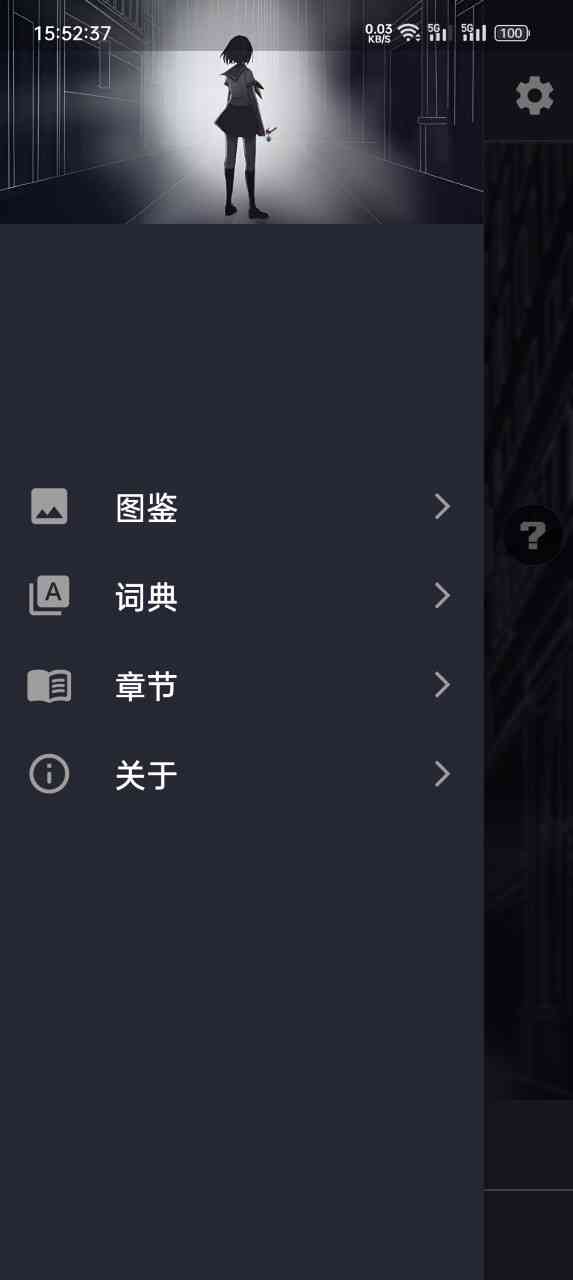 异次元通讯下载-异次元通讯Miko1.0.0 安卓版截图
